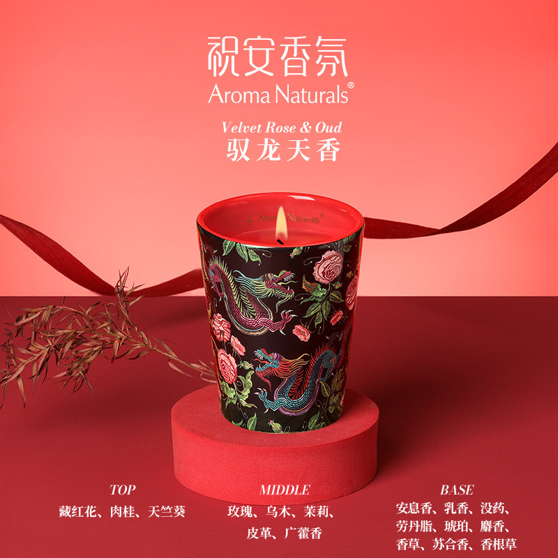 Home Fragrance Luxury - Artist Series Aroma Naturals Geurkaars Grote