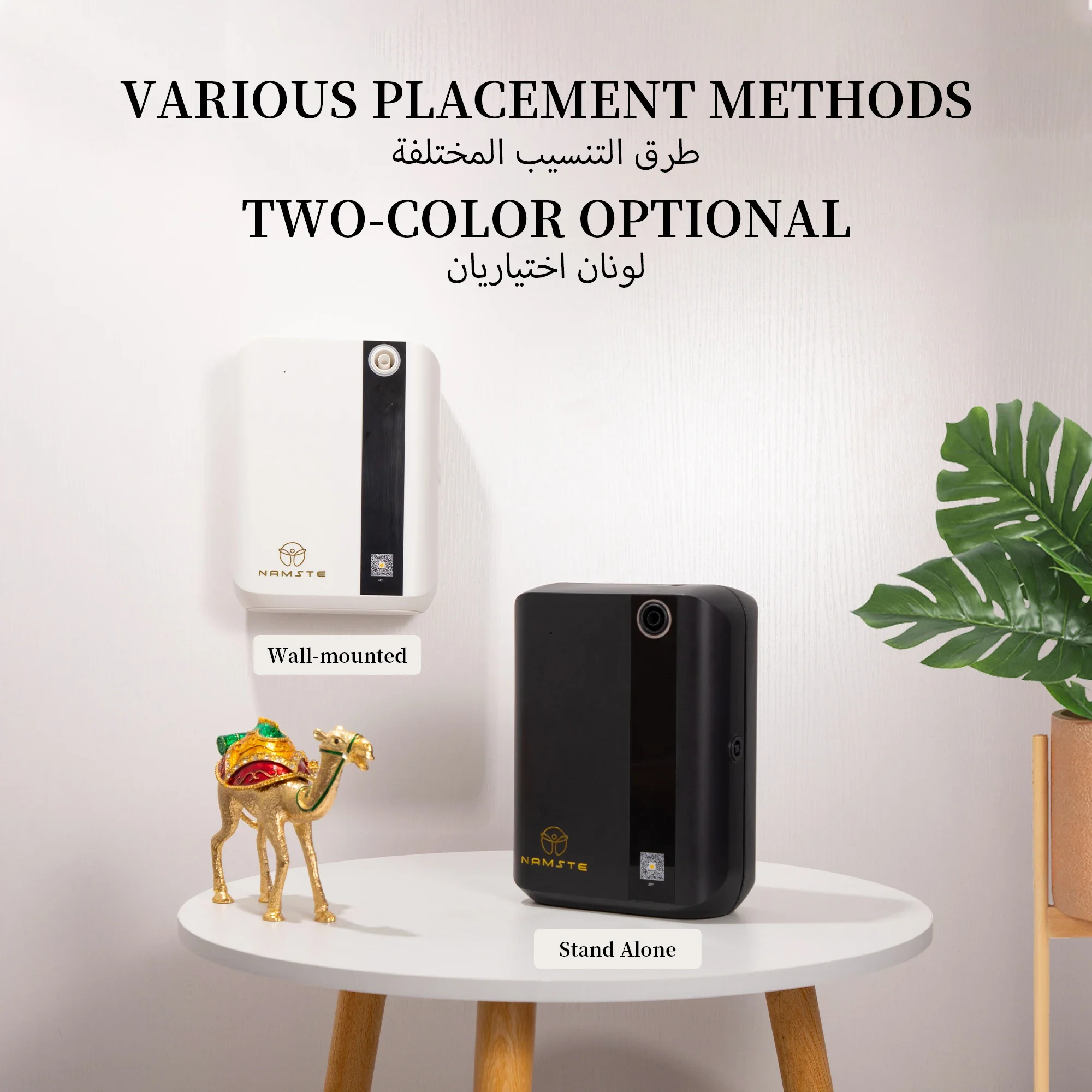 NAMSTE 1500m³ Bluetooth Aroma  - Home Fragrance Device recensie en prijs