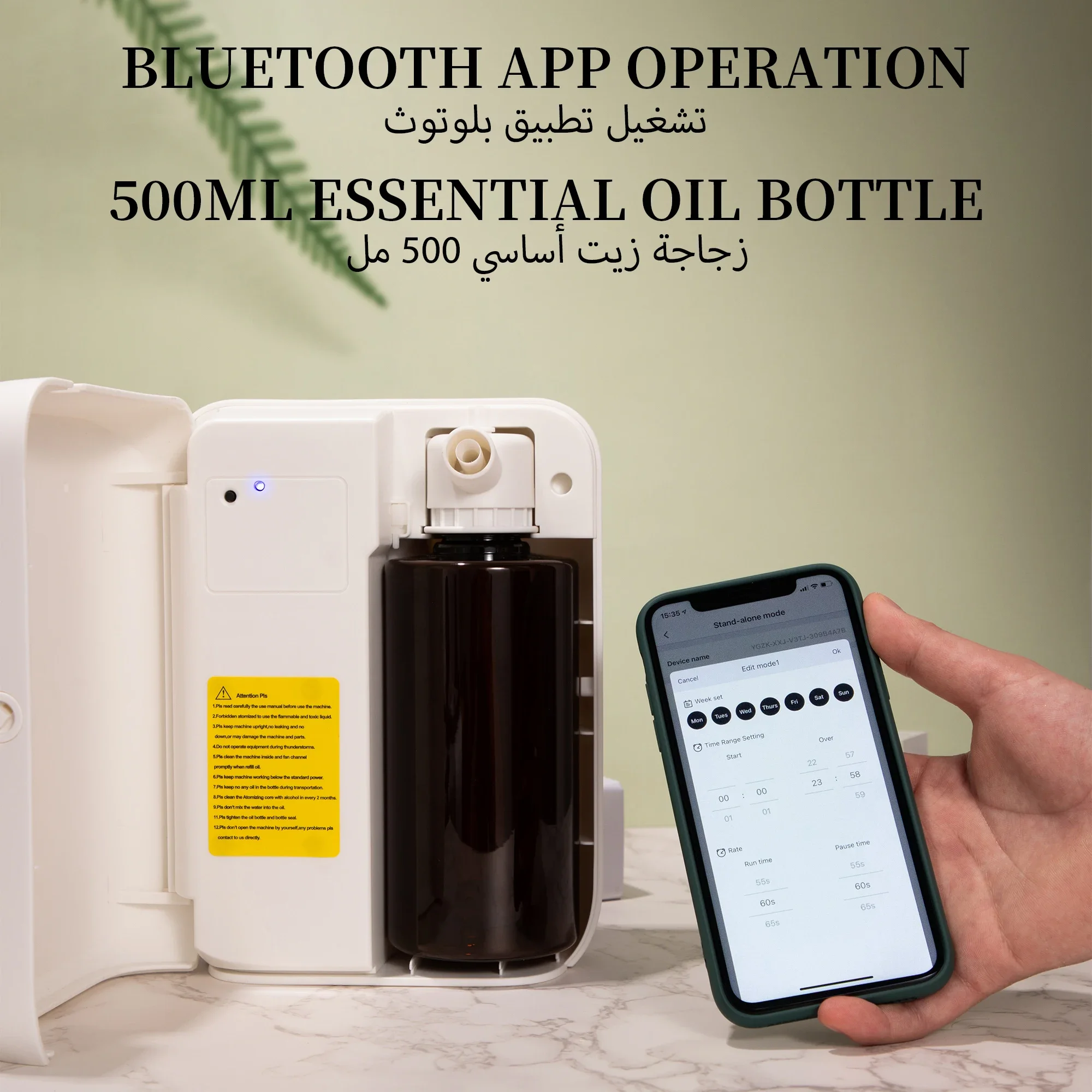 NAMSTE 1500m³ Bluetooth Aroma  - Home Fragrance Device recensie en prijs