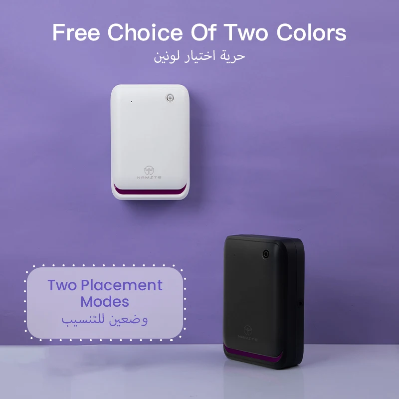 NAMASTE 500m3 Grote Kamer Arom - Home Fragrance Device recensie en prijs