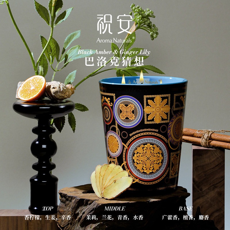 Artist Series Aroma Naturals G - Home Fragrance Luxury recensie en prijs